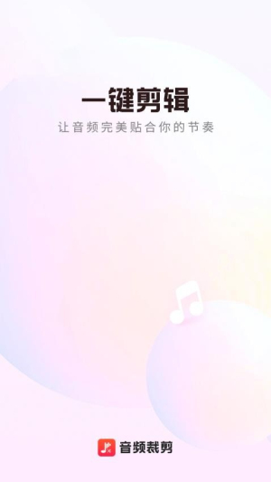 一合音频转换(2)