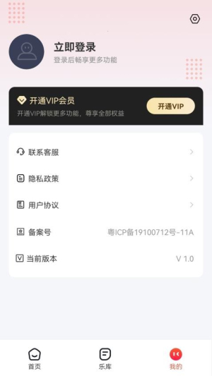 一合音频转换(1)