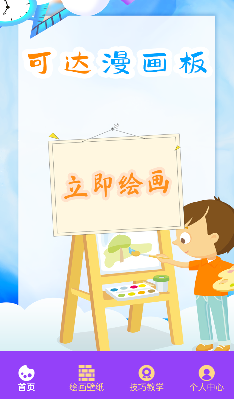 Painting(1)