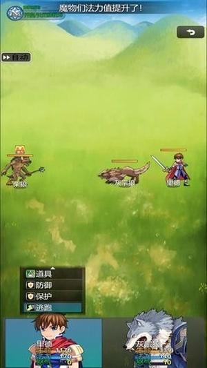异界挂机录(1)