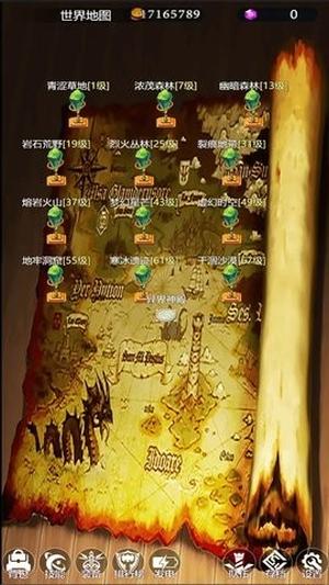 异界挂机录(2)