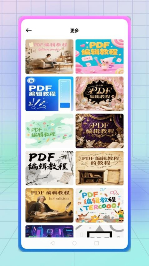 纵云梯(1)