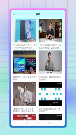 纵云梯(2)