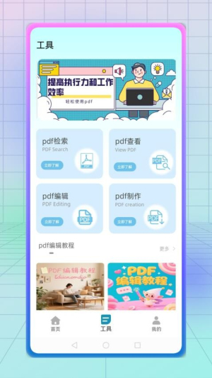 纵云梯(3)