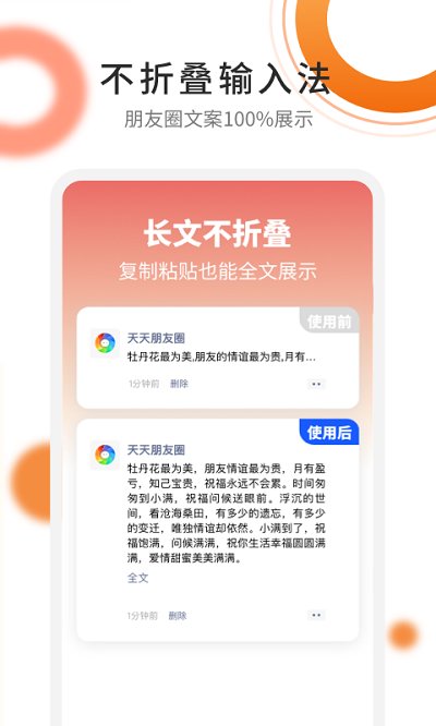 朋友圈精选文案(3)