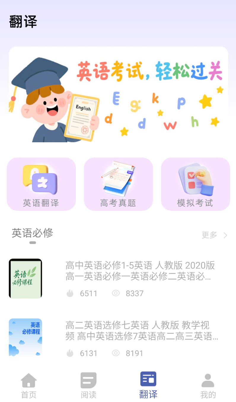 list单词表(1)