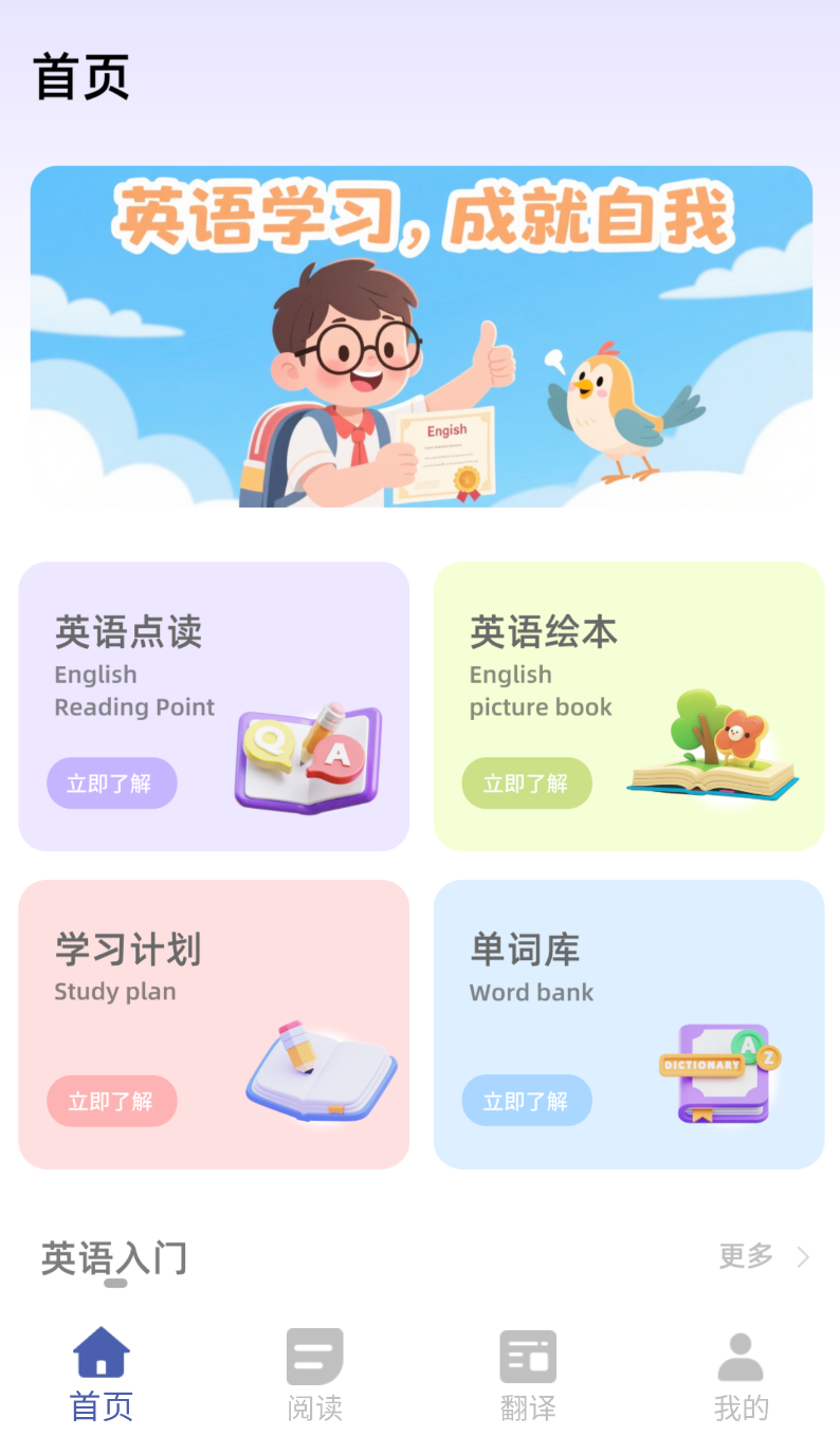 list单词表(3)
