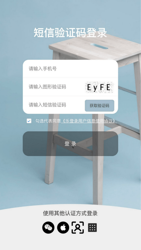 乐登录(1)