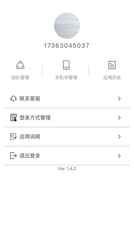 乐登录(2)