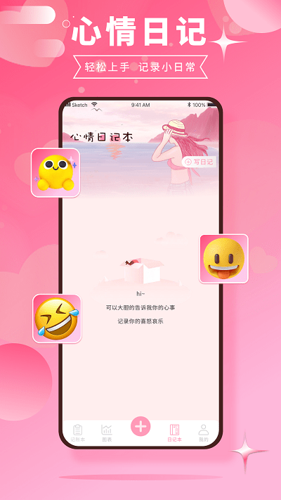 千本账本(1)