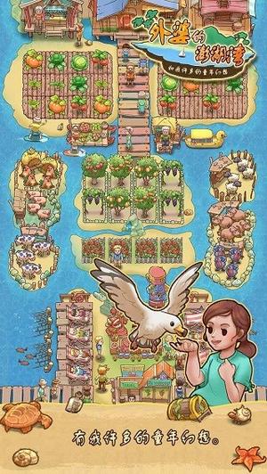 外婆的澎湖湾(2)