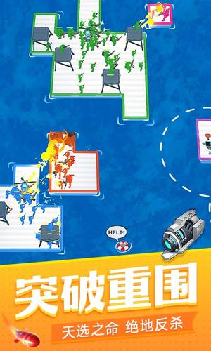 海战模拟器(3)