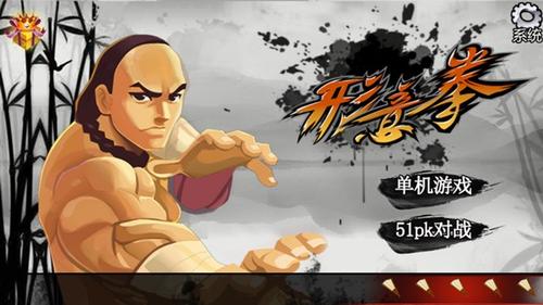 形意拳(1)