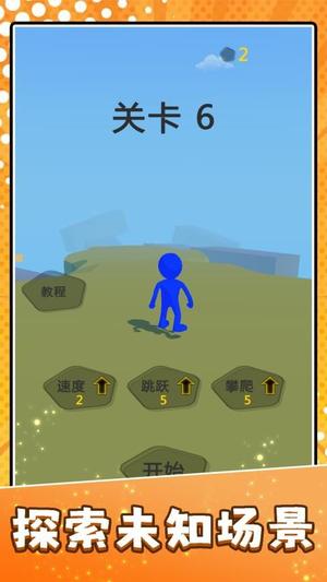 梦幻都市星球(3)