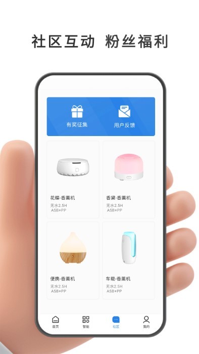 智能环电(2)