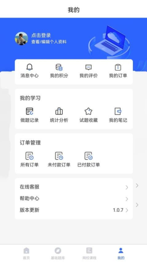 歆学(1)