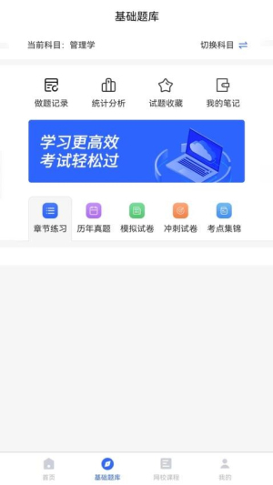 歆学(2)