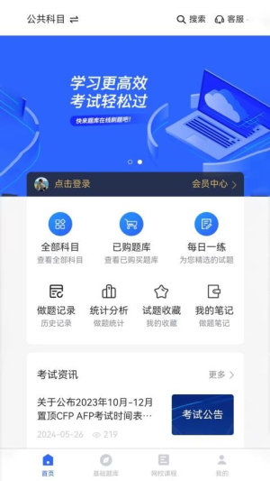 歆学(3)