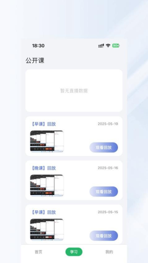 长轻健康(2)