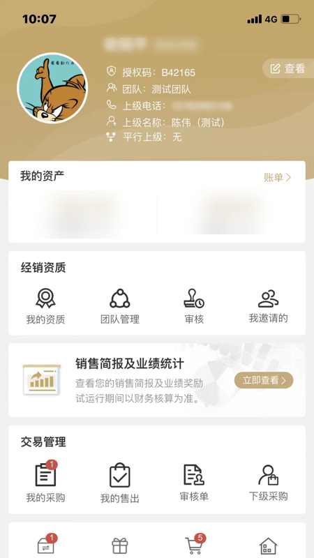 梵妳卡波(1)