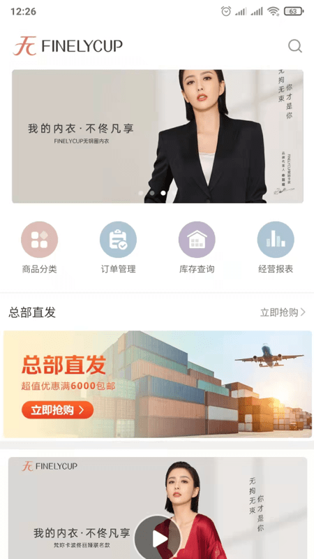 梵妳卡波(2)