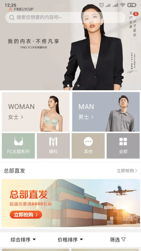 梵妳卡波(3)