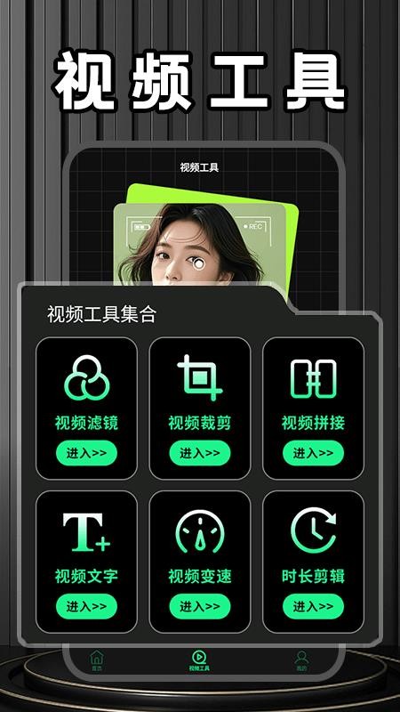 整点视频工厂(3)
