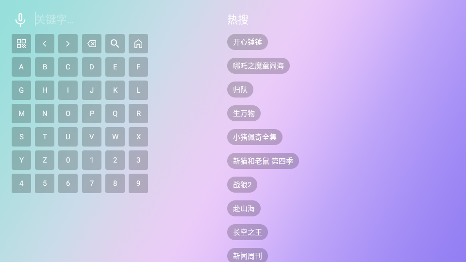 OK影院(2)