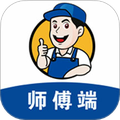师傅村