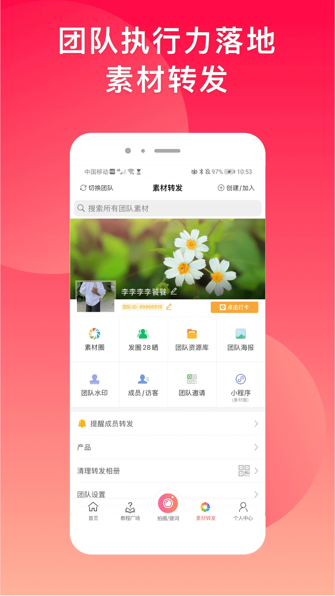 微脉水印相机(3)