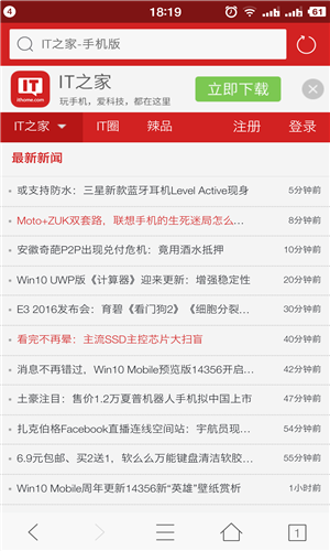 旗鱼浏览器最新版(5)