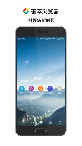 荟萃浏览器最新版v2.12.5