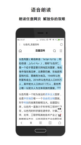 荟萃浏览器最新版v2.12.5