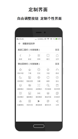 荟萃浏览器最新版v2.12.5