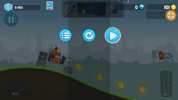 飞车模拟器安装高清大图 飞车模拟器安装v1.0.0