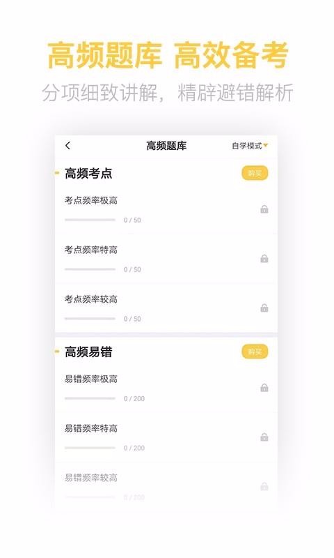 健康管理师考试题库(2)