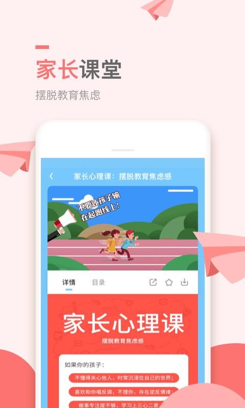 万门小学(1)