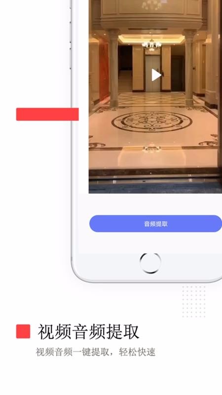 视频去水印免费(1)