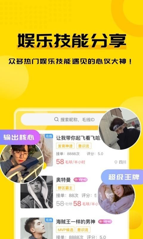毛线(2)