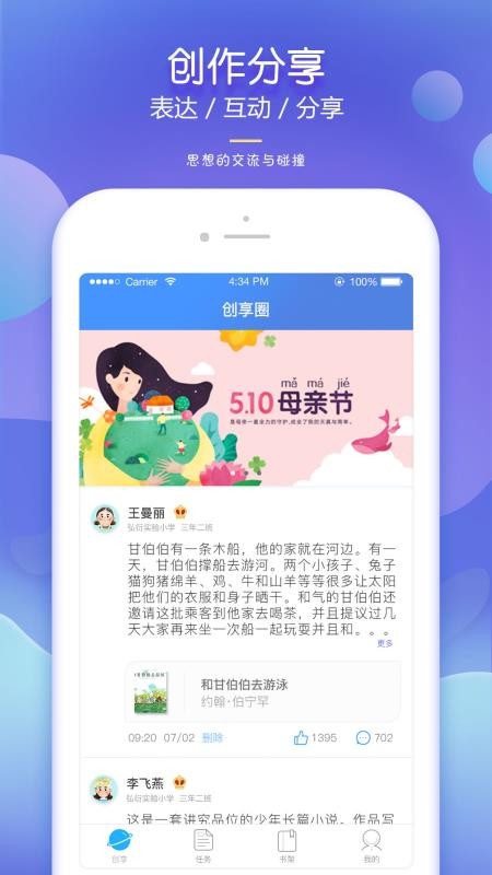 弘衍阅读(5)