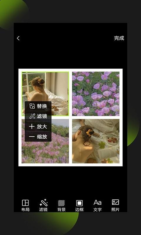 照片拼图王(5)