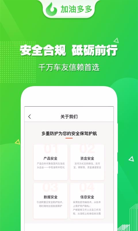 加油多多(4)