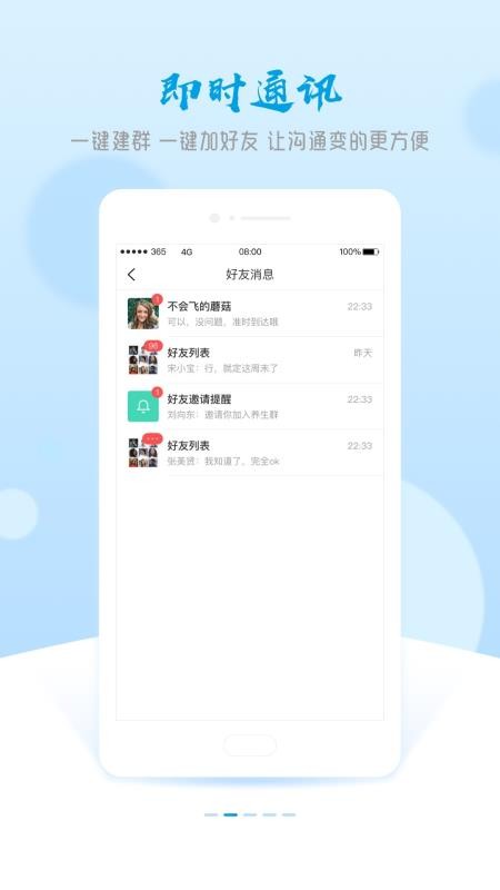 李强365(5)