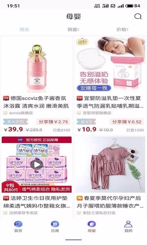 格局优品(1)