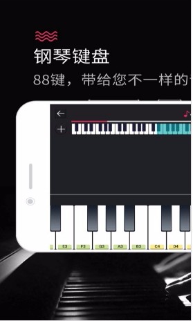模拟钢琴(3)