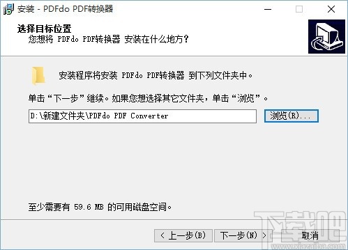 PDFdo(PDF转换器)