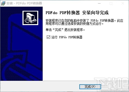 PDFdo(PDF转换器)