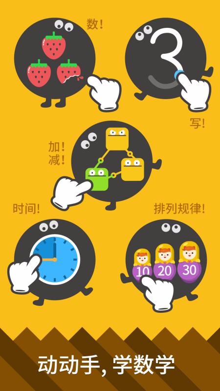 都都数学(2)