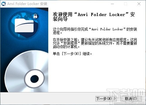 Anvi Folder Locker(文件夹保护工具)