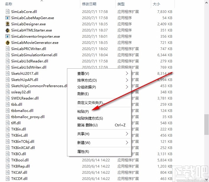 SimLab Composer